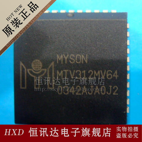 MTV312MV64 MYSON/PLCC-44 全新原装 质量保证