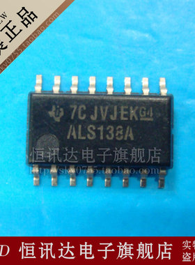 SN74ALS138ANSR SN74ALS138ANS ALS138A TI/SOP-16 全新原装