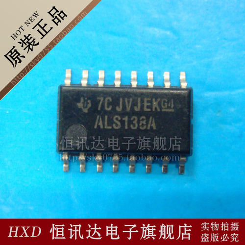SN74ALS138ANSR SN74ALS138ANS ALS138A TI/SOP-16 全新原装