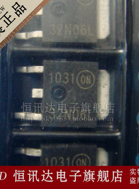 NTD32N06L 32N06L ON/TO-252 全新原装 质量保证