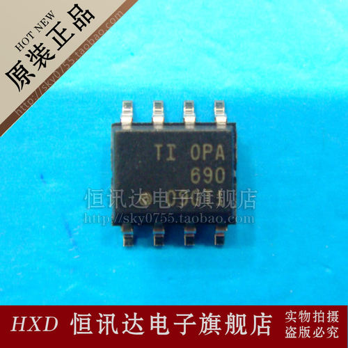 TIOPA690 OPA690ID TI/SOP-8 全新原装 质量保证