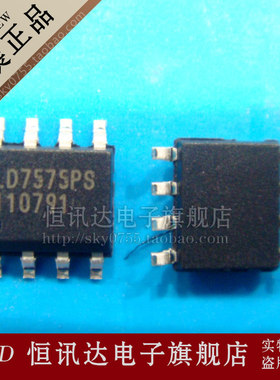 液晶电源芯片 LD7577JAGS LDEA/SOP-8 质量保证 全新原装