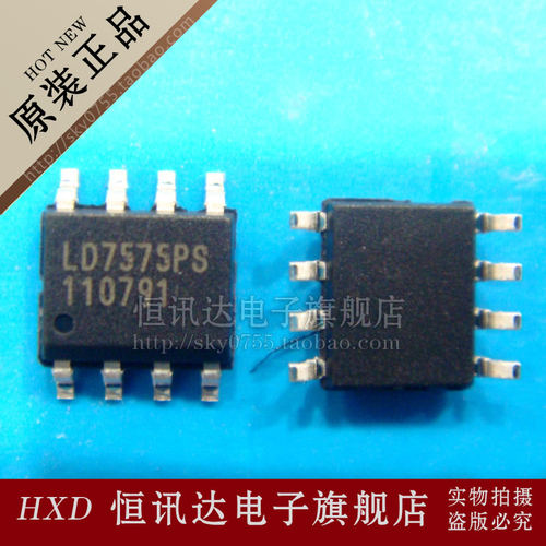 液晶电源芯片 LD7575PS LDEA/SOP-8 全新原装 质量保证