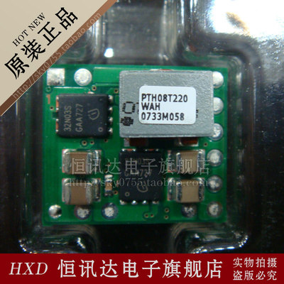 PTH08T220WAH TI/DIP-11 全新原装 质量保证