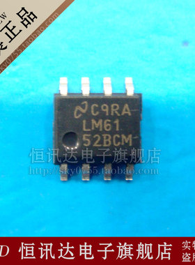 LM6152BCMX LM6152BCM NS/SOP-8 质量保证 全新原装