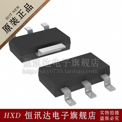 PS79518 TPS79518DCQR TI/SOT-223 全新原装 质量保证