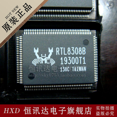 RTL8308B REALTEK/QFP 全新原装 质量保证