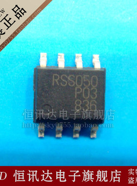 RSS050P03 RSS050P03FU6TB ROHM/SOP-8 全新原装 质量保证