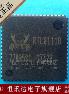 主板网卡芯片 RTL8111B REALTEK/QFN 全新原装 质量保证