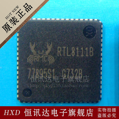 主板网卡芯片 RTL8111B REALTEK/QFN 全新原装 质量保证