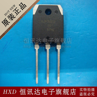 液晶专用三极管 RJP30E2 RENESAS/TO-247 质量保证 原装拆机