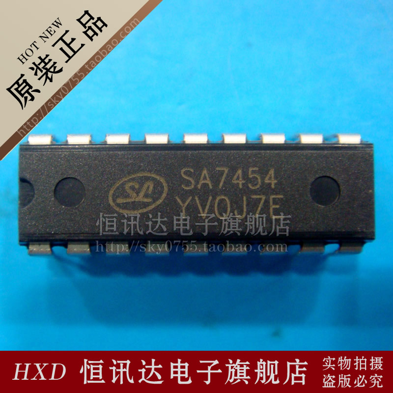 液晶彩电伴音输出放大器 SA7454 SILAN士兰 质量保证 全新原装