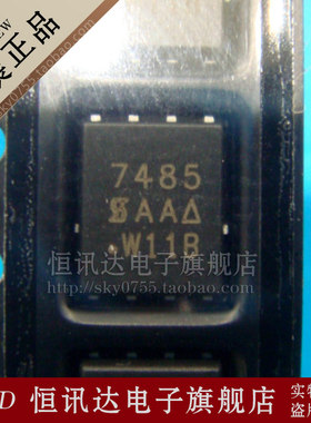 SI7485DP 7485 VISHAY/QFN-8 全新原装 质量保证