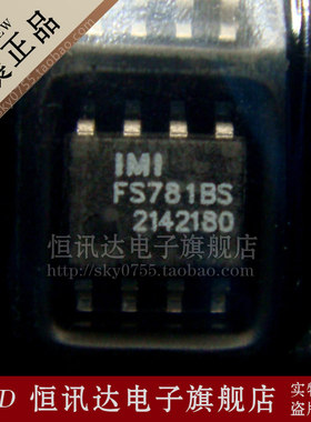 FS781BS IMI/SOP-8 全新原装 质量保证
