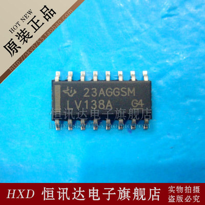 SN74LV138ADR LV138A TI/SOP-16 全新原装 质量保证