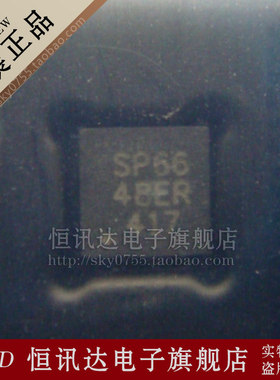 SP6648ER SIPEX/QFN 全新原装 质量保证