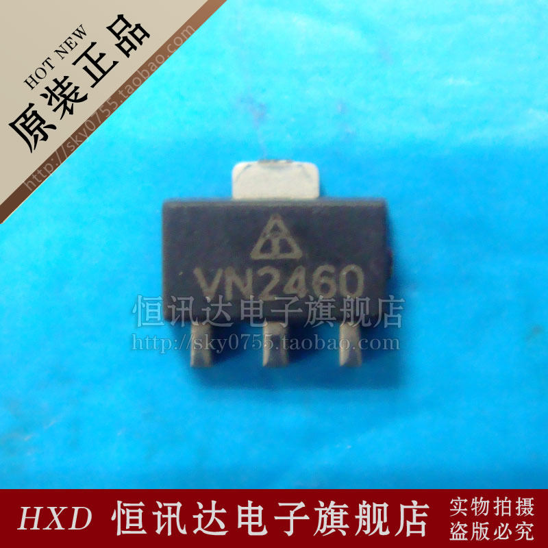 VN2460N8-G SUPERTEX/SOT-89 全新原装 质量保证 - 实物图