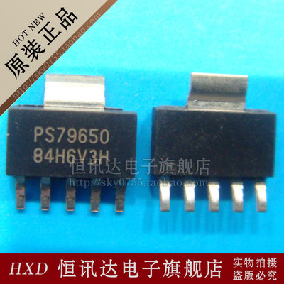 TPS79650DCQR PS79650 TI/SOT-223 全新原装 质量保证