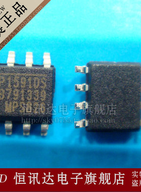 MP1591DS MPS/SOP-8 全新原装 质量保证