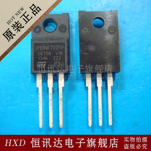 场效应管 STP10NK70ZFP P10NK70ZFP ST/TO-220F  全新原装