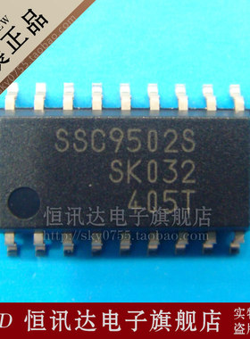 创维液晶电视机背光板驱动IC SSC9502S 库存现货 质量保证