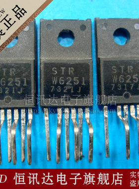 电源模块 STR-W6251 SANKEN/TO-220 全新原装 质量保证