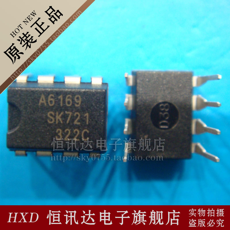 STR-A6169H A6169H SANKEN/DIP-7 全新原装 质量保证