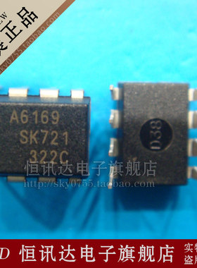 STR-A6169H A6169H SANKEN/DIP-7 全新原装 质量保证