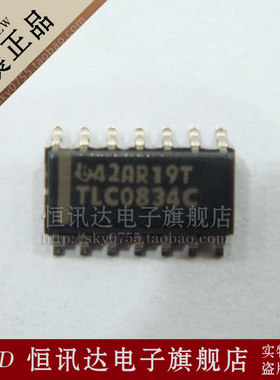 TLC0834C TLC0834CDR TI/SOP-8 全新原装 质量保证