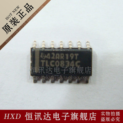 TLC0834C TLC0834CDR TI/SOP-8 全新原装 质量保证