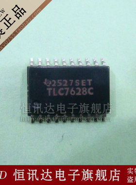TLC7628CDWR TLC7628C TI/SOP-20  全新原装 质量保证