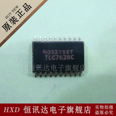 TLC7628CDWR TLC7628C TI/SOP-20  全新原装 质量保证