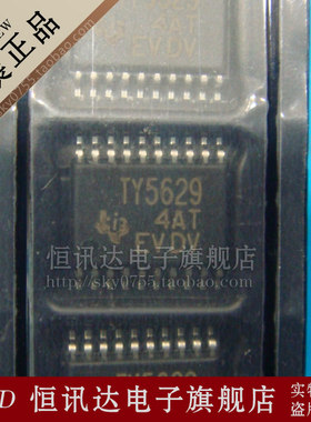 数模转换器 TLV5629IPWR TY5629 TI/TSSOP-20 质量保证 全新原装