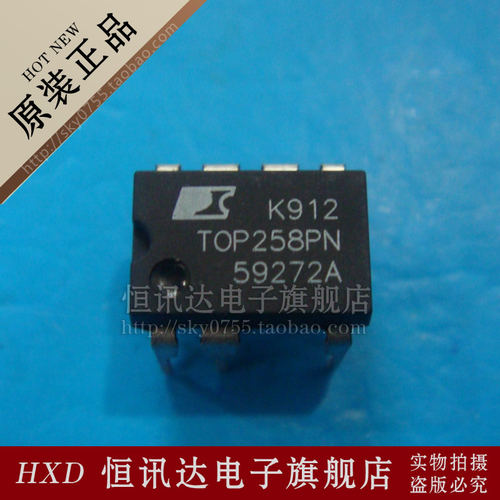 液晶电源芯片 TOP258P TOP258PN POWER/DIP-7 库存现货 质量保证