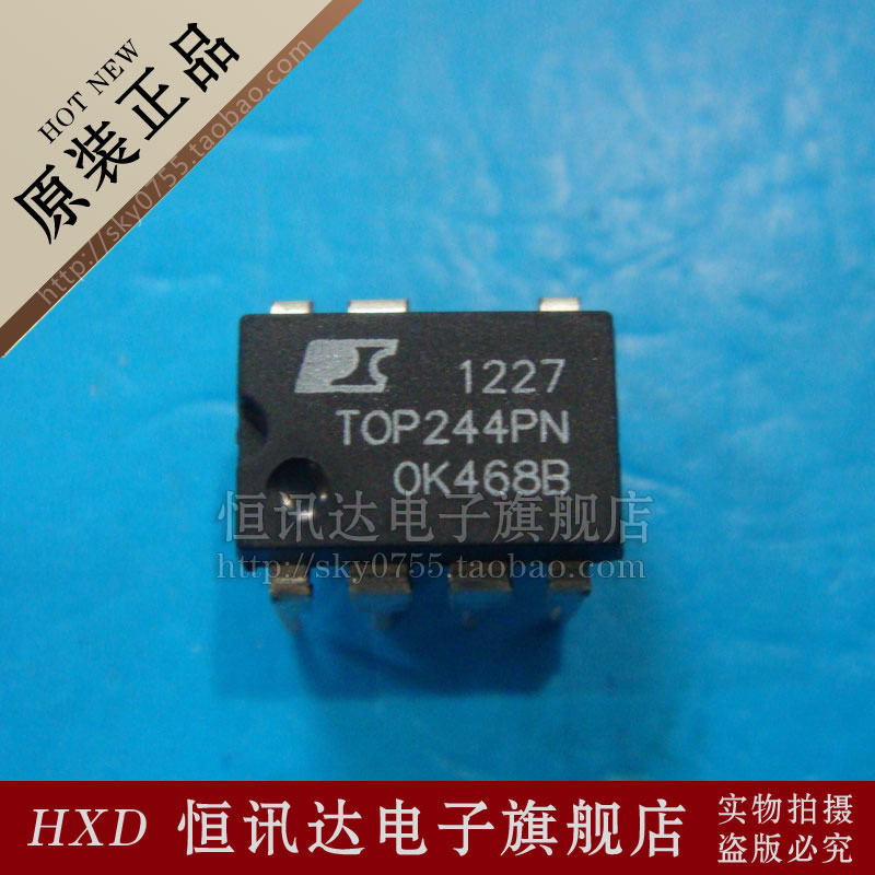 电源管理芯片 TOP244PN TOP244P POWER/DIP-7 全新原装 质量保证