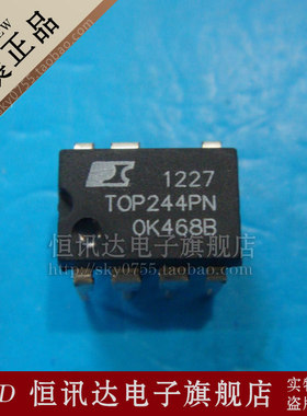 电源管理芯片 TOP244PN TOP244P POWER/DIP-7 全新原装 质量保证