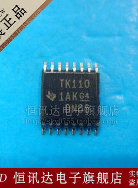 TS3L110PWR TS3L110PW TK103 TI/TSSOP-16 质量保证 全新原装