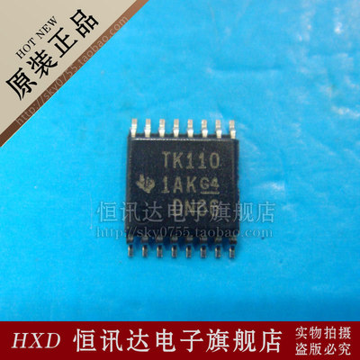 TS3L110PWR TS3L110PW TK103 TI/TSSOP-16 质量保证 全新原装