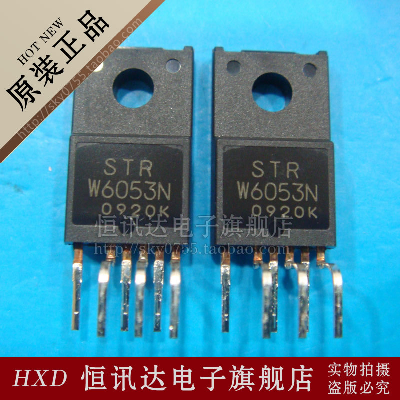 W6053N STR-6053N SANKEN/TO-220质量保证全新原装