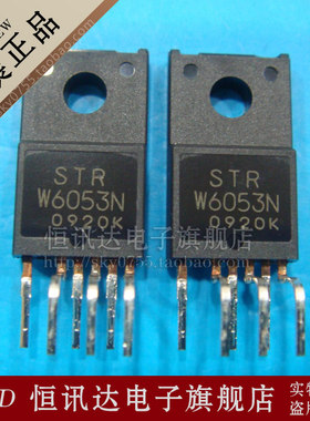 W6053N STR-6053N SANKEN/TO-220 质量保证 全新原装