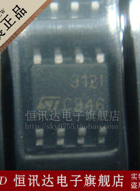 TS9121D 9121 ST/SOP-8 全新原装 质量保证