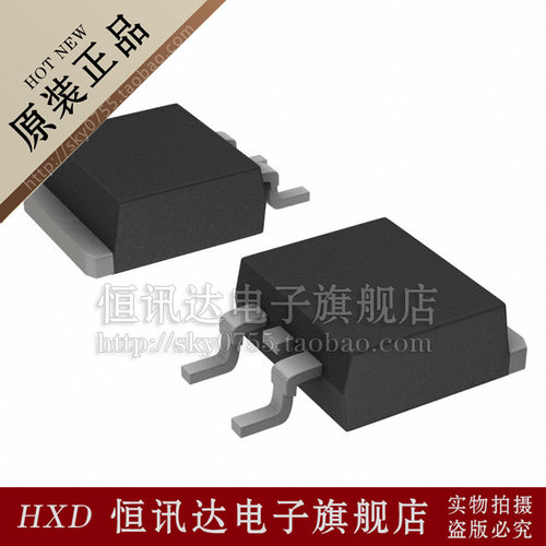 MOS场效应管 FDD60N03L 松木/TO-252 全新原装 质量保证