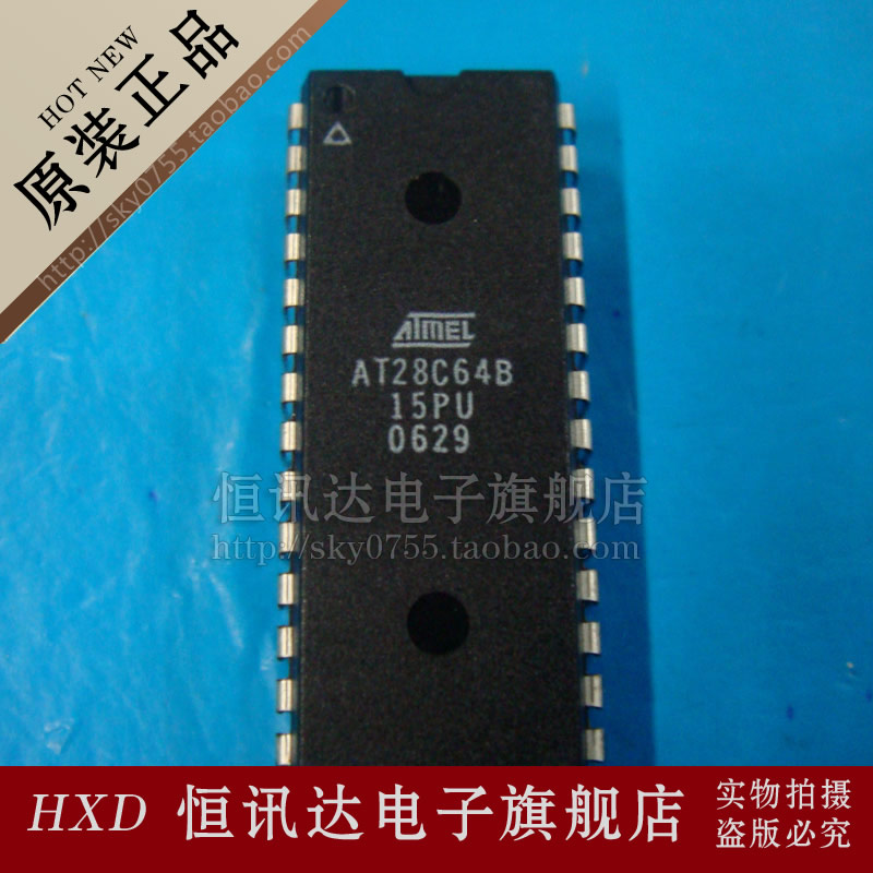高性能电可擦除只读存储器 EEPROM AT28C64B-15PU ATMEL 全新原装
