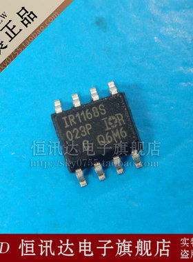 IR1168S IR1168STRPBF IR/SOP-8 全新原装 质量保证