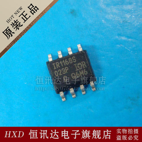 IR1168S IR1168STRPBF IR/SOP-8 全新原装 质量保证