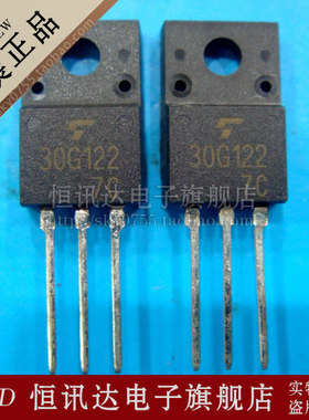 液晶专用场效应管 30G122 TOSHIBA/TO-220F 全新原装 质量保证