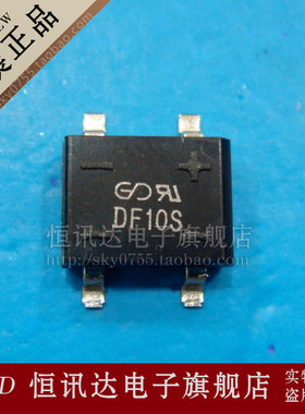 DF10S SHINDENG/SOP-4 全新原装 质量保证