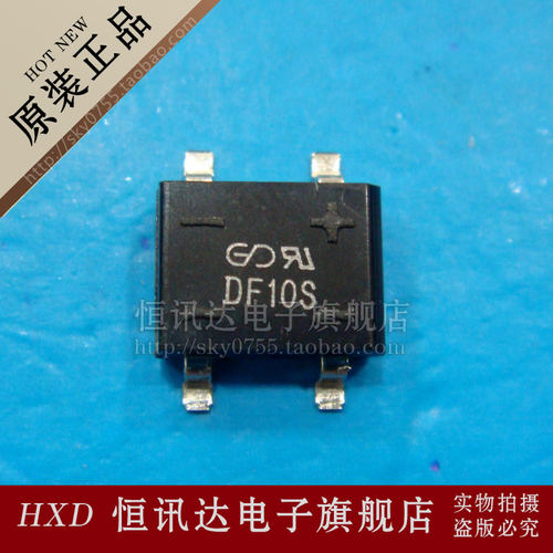 DF10S SHINDENG/SOP-4 全新原装 质量保证