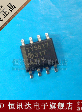 TLV5617AIDR TY5617 TI/SOP-8 全新原装 质量保证