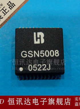 网络变压器 GSN5008 GSN5008LF PULSE/SOP-16 质量保证 全新原装